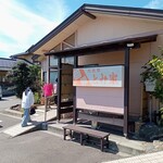 とみ家 - 外観