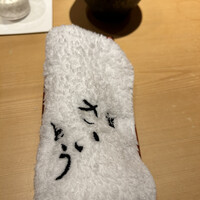 鮨 さいとう - 