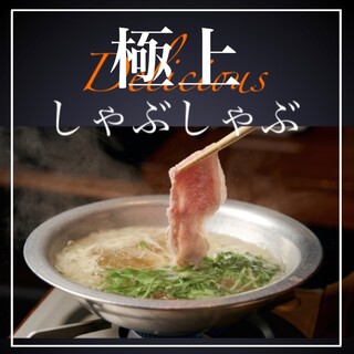 銀座 かみしろ_1