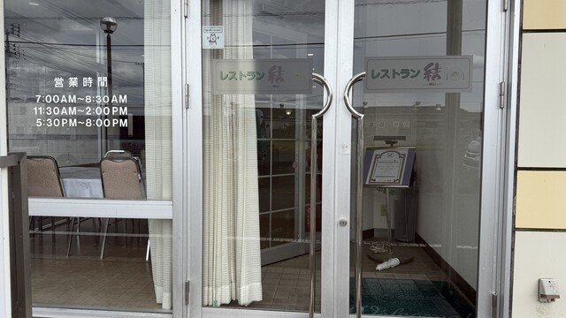 ユーパル矢祭 - 東館（その他）の写真