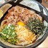 倉敷うどん ぶっかけふるいち JR岡山駅新幹線上りホーム店