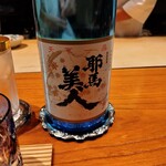 日本料理 別府 廣門 - 