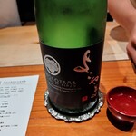 日本料理 別府 廣門 - 