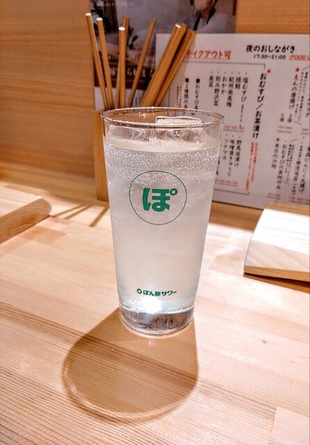 おむすび専門店 えん - 浪江（おにぎり）の写真