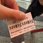 新橋ニューともちんラーメン 蒲田西口駅前店 - 食券