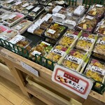 道の駅 潮見坂 - 