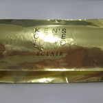 ケンズカフェ東京 総本店 - 