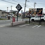 まるたや洋菓子店 - 