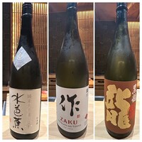 鮨 つきうだ - 