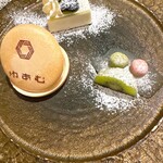 湧泉の宿　ゆあむ - 