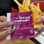 ゼッテリア - 