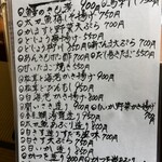 うなぎ割烹山田 - お勧めメニュー