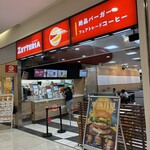 ゼッテリア - 