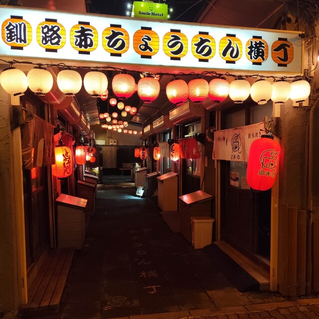 出汁料理・お酒 YOSUGA - 釧路（居酒屋）の写真