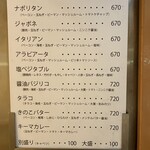 リトル小岩井 - 