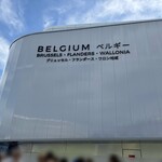 Revive - 大阪・夢洲のベルギーパビリオン。その3階に位置する「Revive」を訪れたのは、秋の柔らかな光が会場を包み込む平日の朝でした。絶え間なく人が行き交う万博の中でも、ひときわ目を引くその建物。重厚でありながらもモダンな外観が、まるで「ここから異国への扉が開く」と囁いているようで、胸が高鳴りました。料理が美味しいと評判を聞いていたこともあり、私の期待は自然と膨らんでいました。