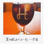 ハングアウトコーヒー - 