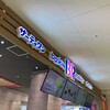 サーティワンアイスクリーム - 