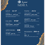 SIDRA 2025大阪・関西万博店 - 