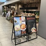 ぐり虎 - 22:13~伺ったらcloseでした.