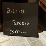 Bistro tercera - 