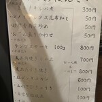 おばんざい みかん - 