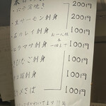 おばんざい みかん - 