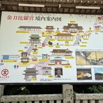 手打ちうどん つるや - こんぴらさんマップ