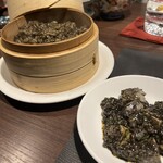 青天 みつはし - 