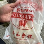 平和會館 魚町銀天街店 - 