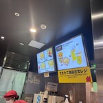 カルビープラス 新千歳空港店 - 