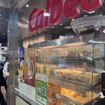 カルビープラス 新千歳空港店 - 