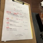 青天 みつはし - 