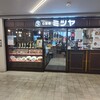 心斎橋ミツヤ 京阪モール店