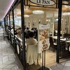 ル・パン神戸北野 伊丹空港店