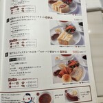 ル・パン神戸北野 伊丹空港店 - 