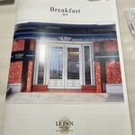 ル・パン神戸北野 伊丹空港店 - 