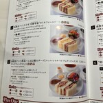 ル・パン神戸北野 伊丹空港店 - 