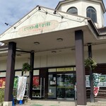 とだがわ陽だまり館 - 