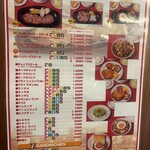 ジャッキー ステーキハウス - 