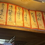 立ち呑み 庶民 - 