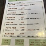 鶏料理 から揚げ専門 お福 - 