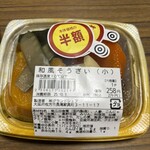 スーパーストア ナカガワ - 