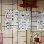 立ち呑み 庶民 - 