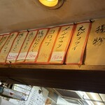 立ち呑み 庶民 - 