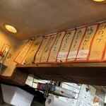 立ち呑み 庶民 - 