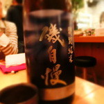 浪花ろばた 頂鯛 - 磯自慢は静岡県の誇る銘酒である。