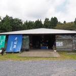 ねのひら製麺 - 