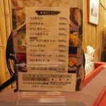 ねのひら製麺 - 