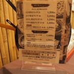 ねのひら製麺 - 